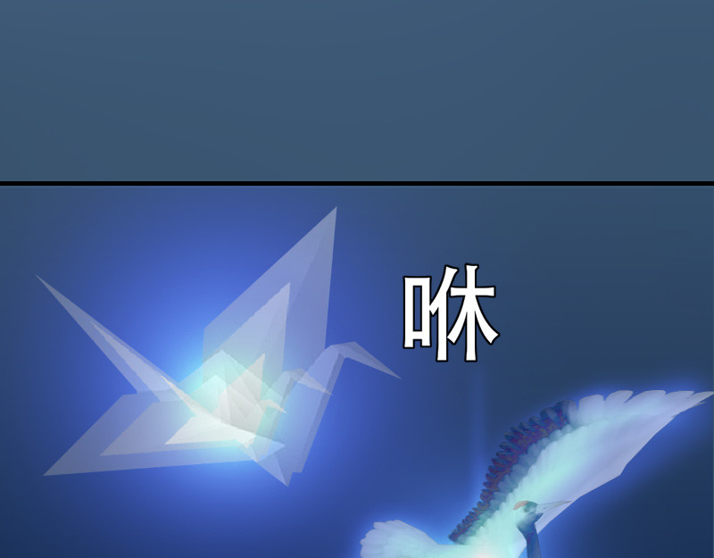 匿灵 引子和第一话脚底抹油 第120页