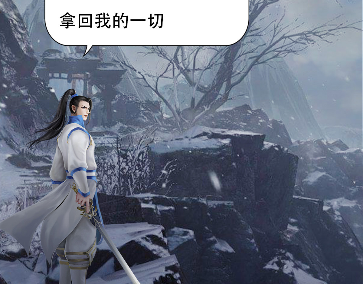 匿灵 引子和第一话脚底抹油 第13页