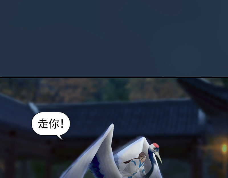 匿灵 引子和第一话脚底抹油 第127页