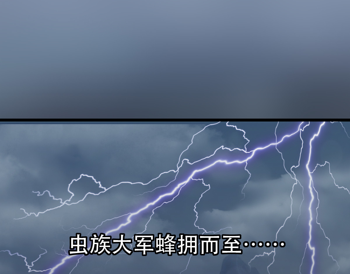 匿灵 引子和第一话脚底抹油 第23页