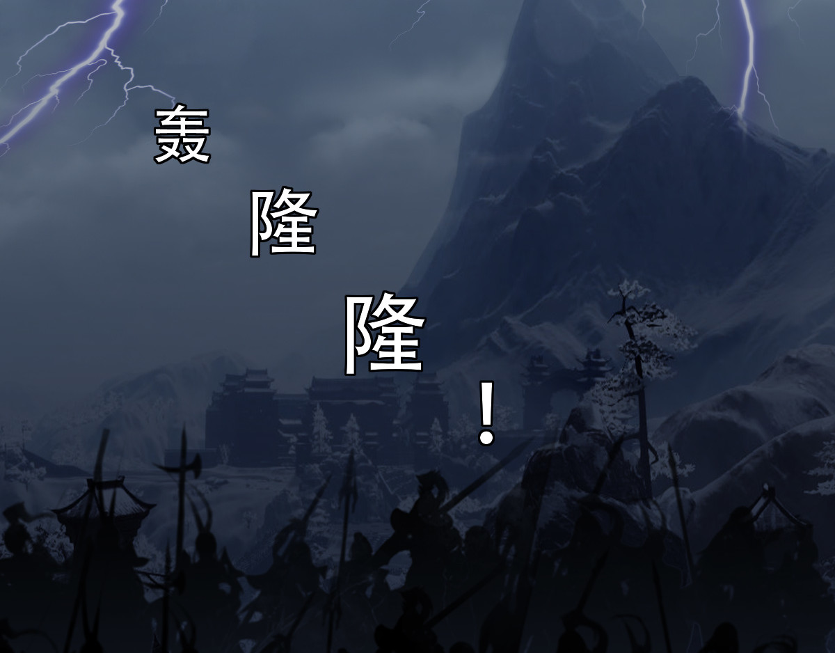 匿灵 引子和第一话脚底抹油 第24页