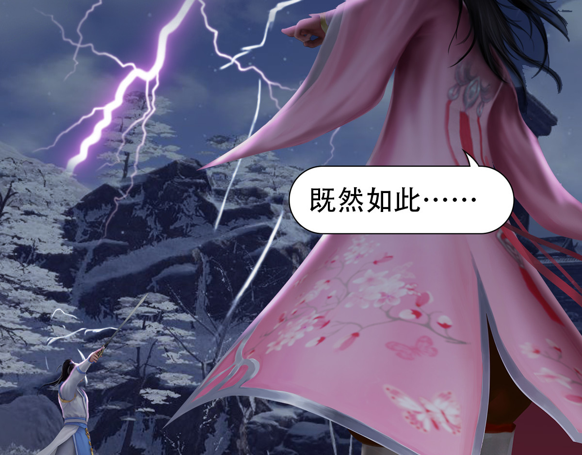 匿灵 引子和第一话脚底抹油 第27页