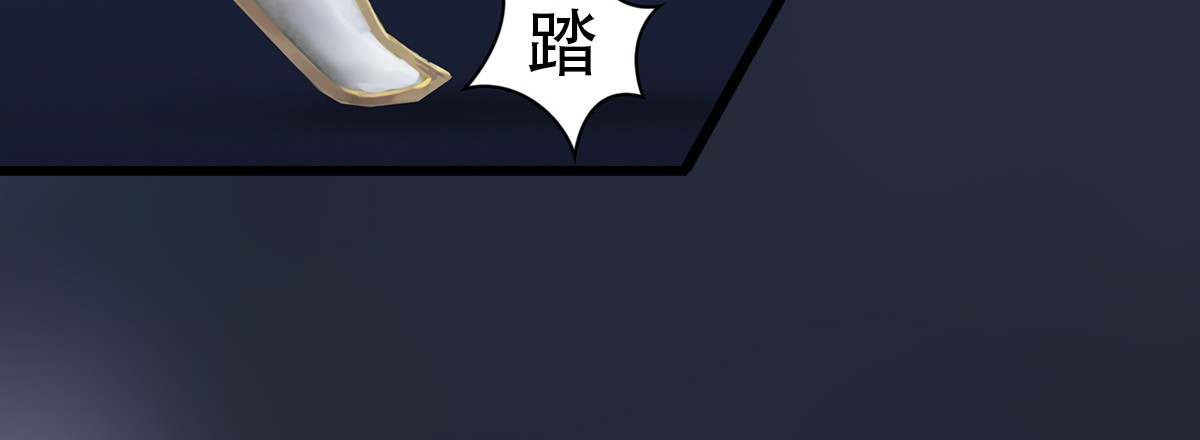 匿灵 引子和第一话脚底抹油 第30页