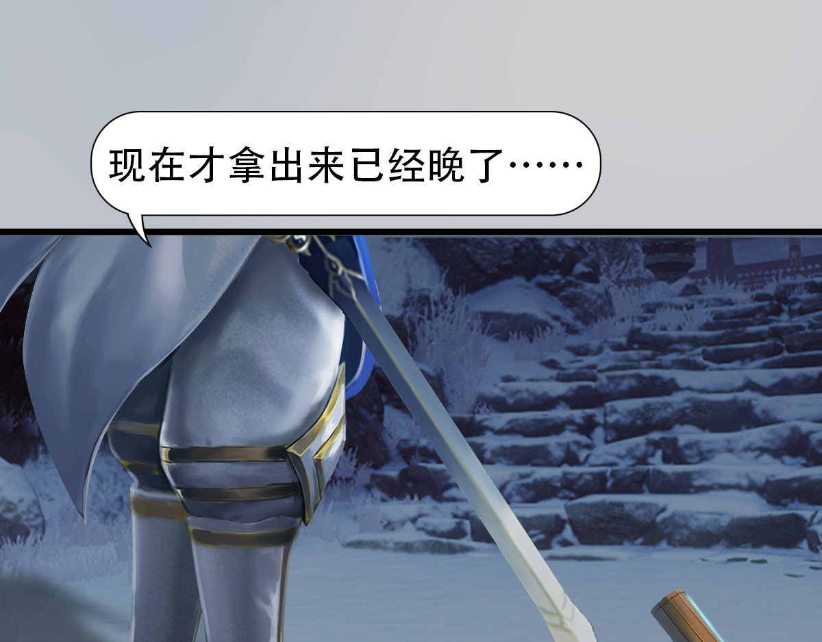 匿灵 第5页