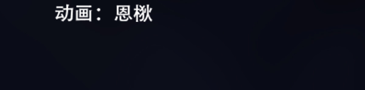 匿灵 引子和第一话脚底抹油 第45页