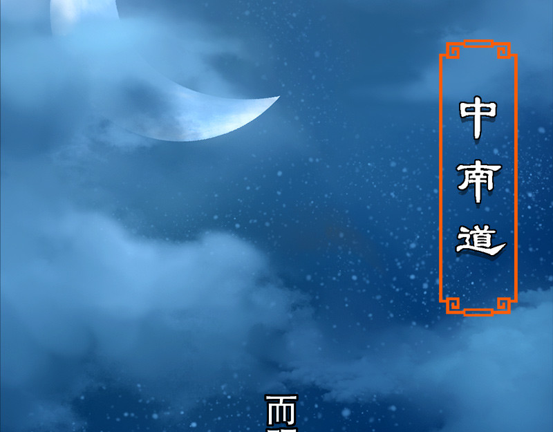 匿灵 引子和第一话脚底抹油 第50页