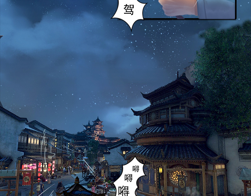 匿灵 引子和第一话脚底抹油 第55页