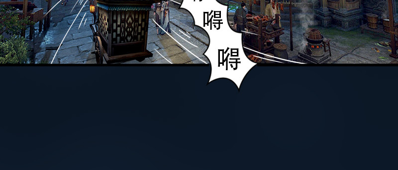 匿灵 引子和第一话脚底抹油 第56页