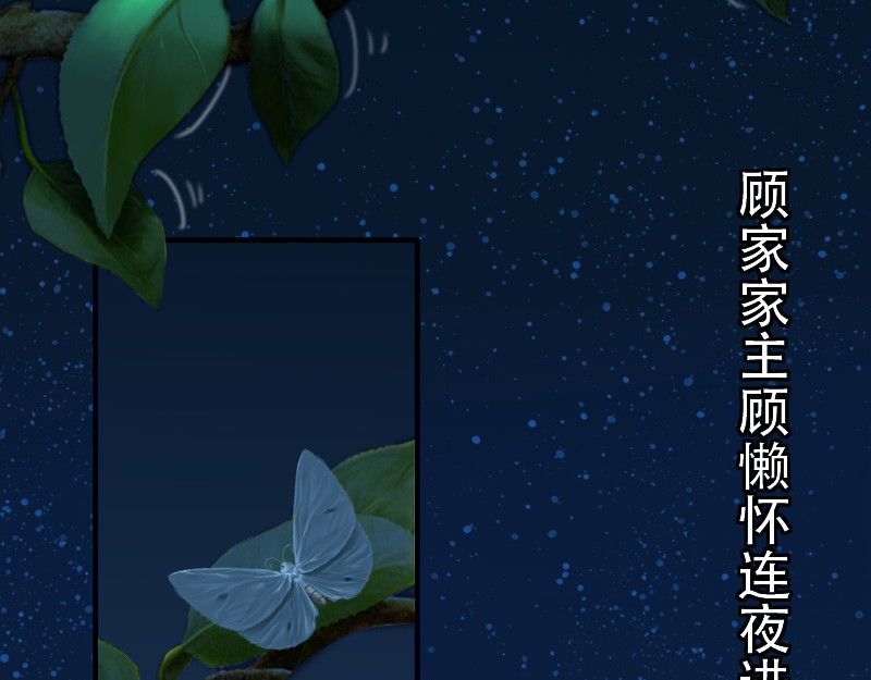 匿灵 引子和第一话脚底抹油 第58页