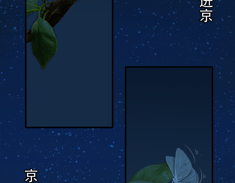 匿灵 引子和第一话脚底抹油 第59页