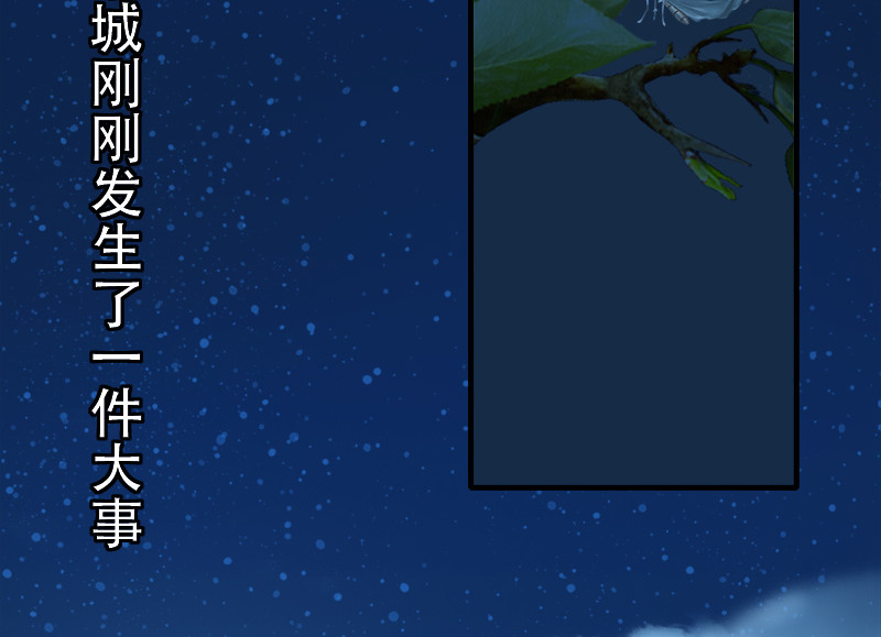 匿灵 引子和第一话脚底抹油 第60页