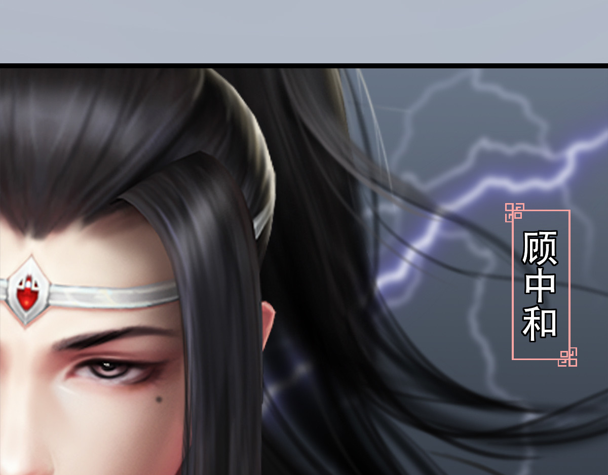匿灵 引子和第一话脚底抹油 第10页