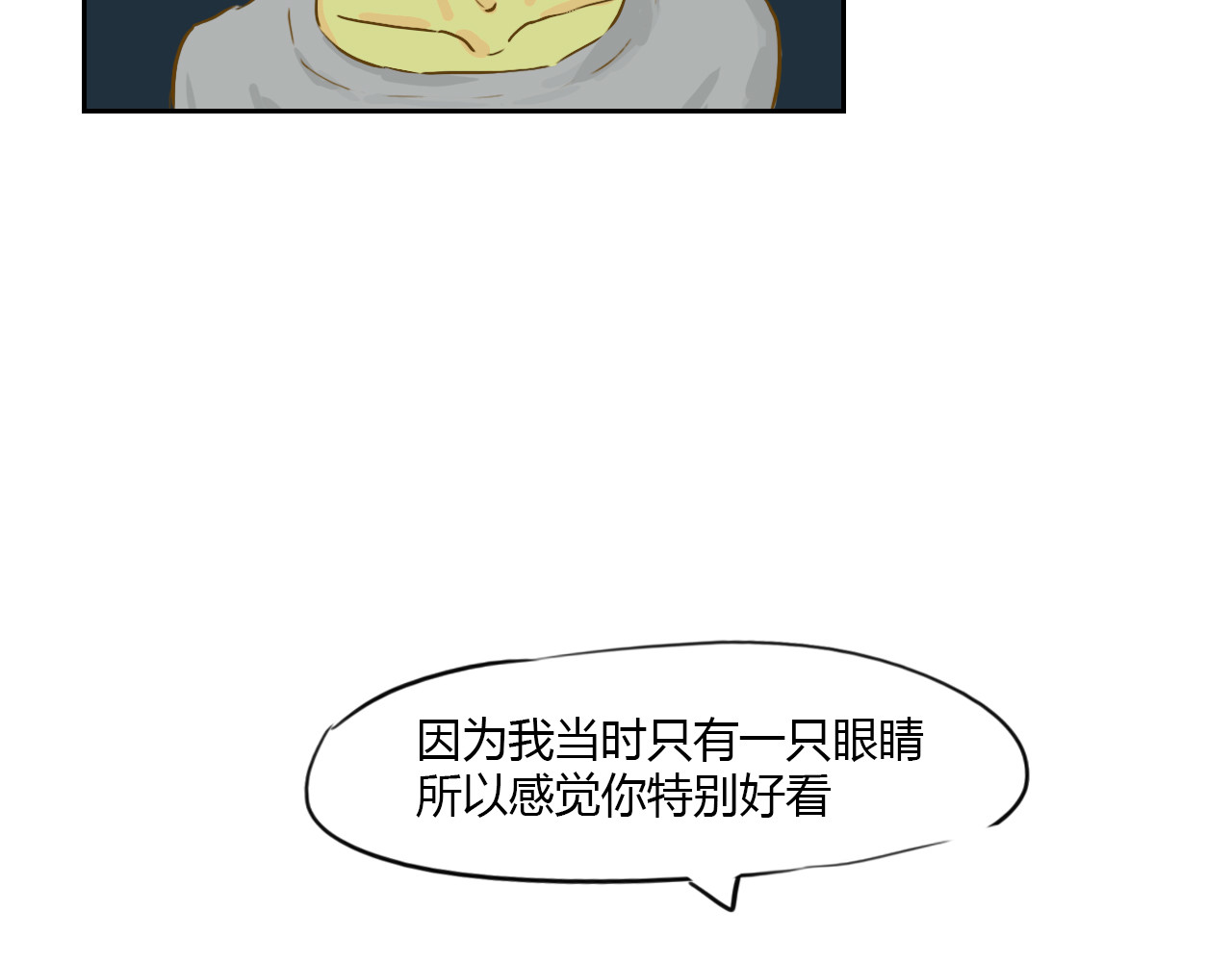 白话 约会 第128页