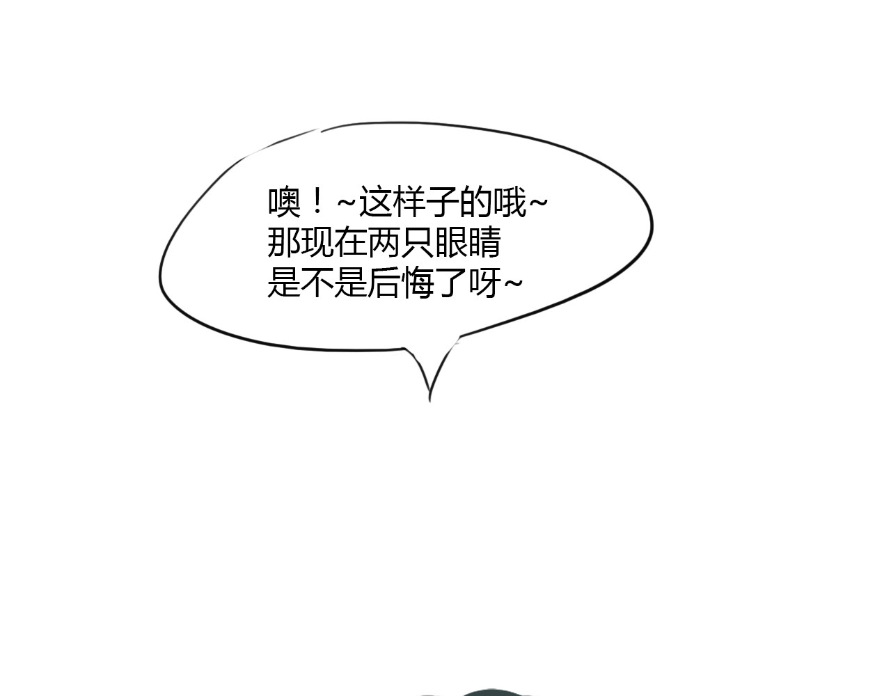 白话 约会 第131页
