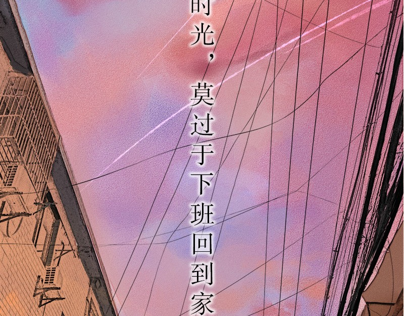 我在努力做一个成年人 再忙,一个人也要好好吃饭 第2页