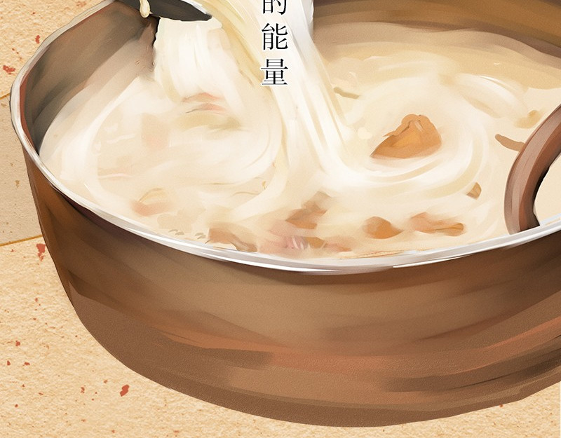 我在努力做一个成年人 再忙,一个人也要好好吃饭 第14页