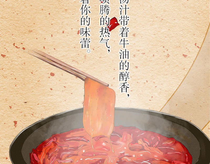 我在努力做一个成年人 再忙,一个人也要好好吃饭 第27页