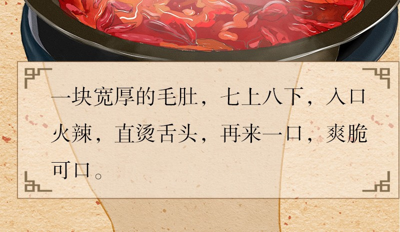 我在努力做一个成年人 再忙,一个人也要好好吃饭 第28页