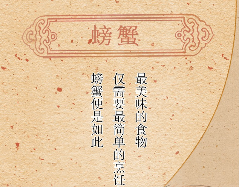 我在努力做一个成年人 再忙,一个人也要好好吃饭 第31页