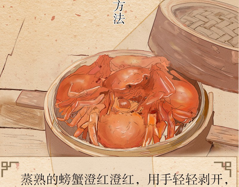 我在努力做一个成年人 再忙,一个人也要好好吃饭 第32页