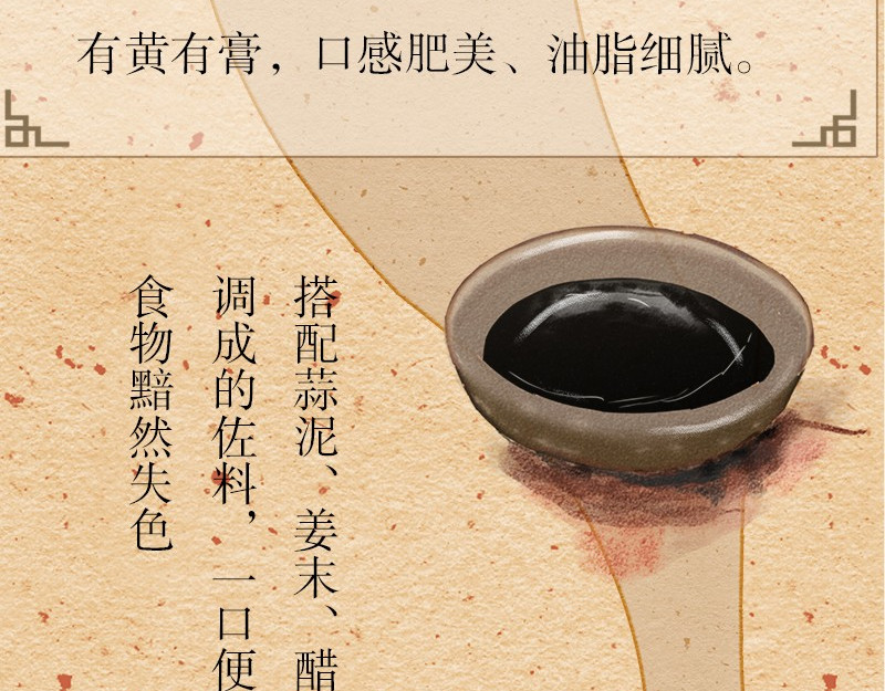 我在努力做一个成年人 再忙,一个人也要好好吃饭 第33页