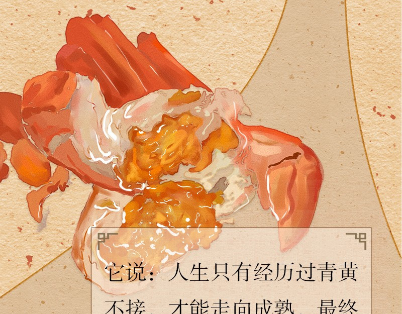 我在努力做一个成年人 再忙,一个人也要好好吃饭 第35页