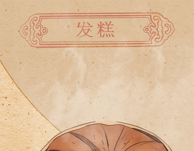 我在努力做一个成年人 再忙,一个人也要好好吃饭 第37页
