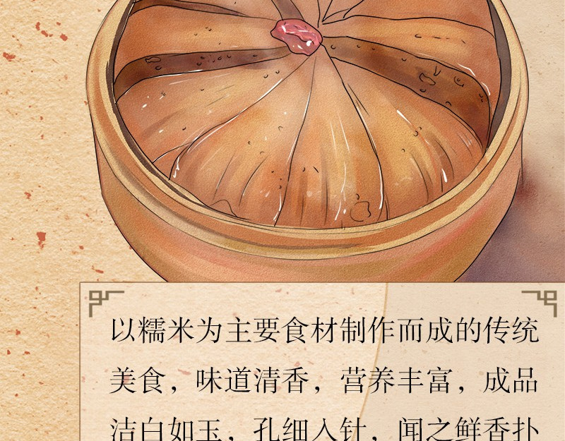 我在努力做一个成年人 再忙,一个人也要好好吃饭 第38页