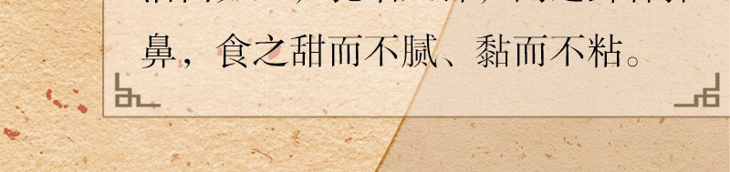 我在努力做一个成年人 再忙,一个人也要好好吃饭 第39页