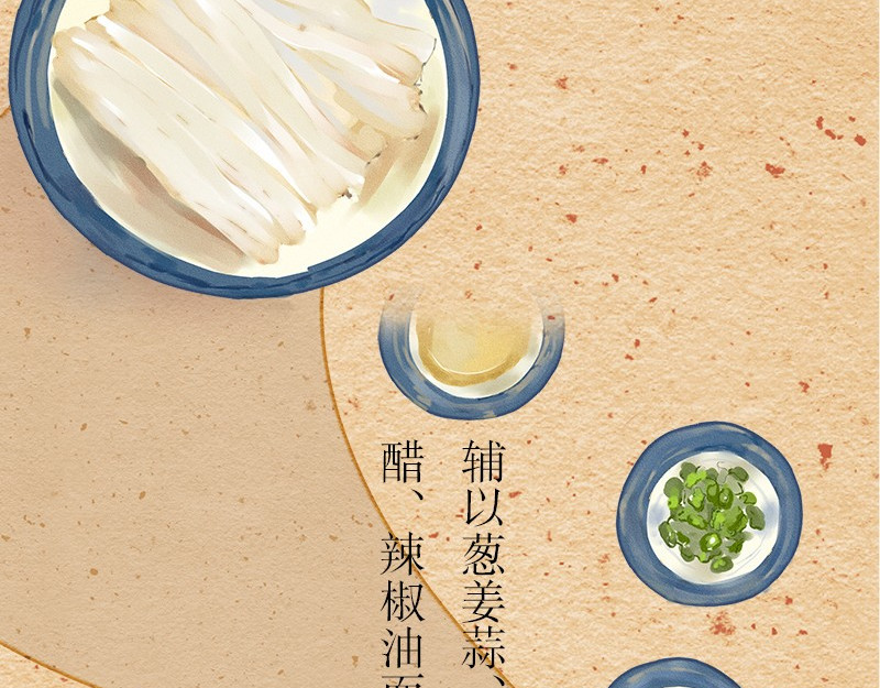 我在努力做一个成年人 再忙,一个人也要好好吃饭 第44页