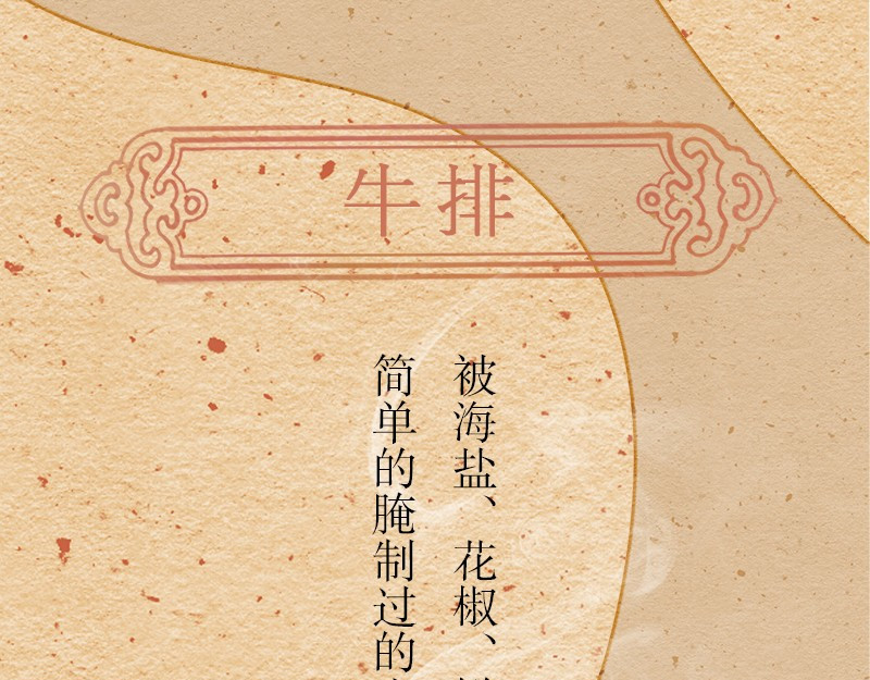 我在努力做一个成年人 再忙,一个人也要好好吃饭 第49页