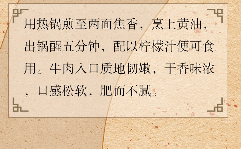 我在努力做一个成年人 再忙,一个人也要好好吃饭 第51页