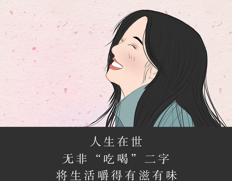 我在努力做一个成年人 再忙,一个人也要好好吃饭 第59页