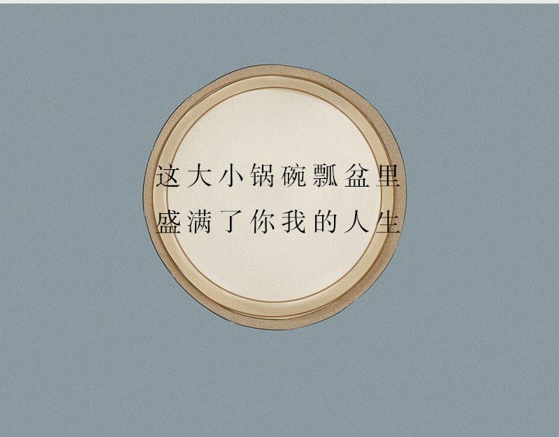 我在努力做一个成年人 再忙,一个人也要好好吃饭 第68页