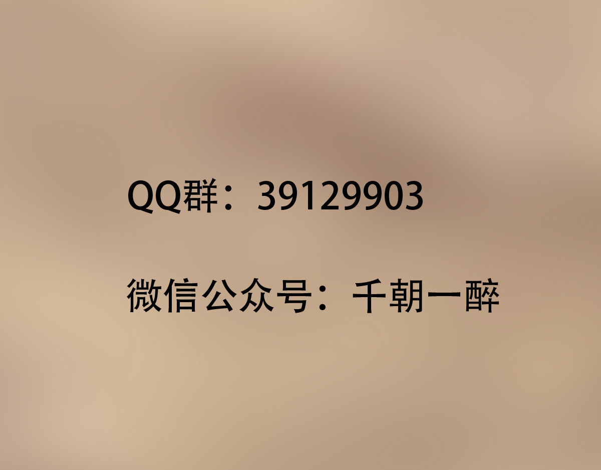 匿灵 第二话  死定了 第62页