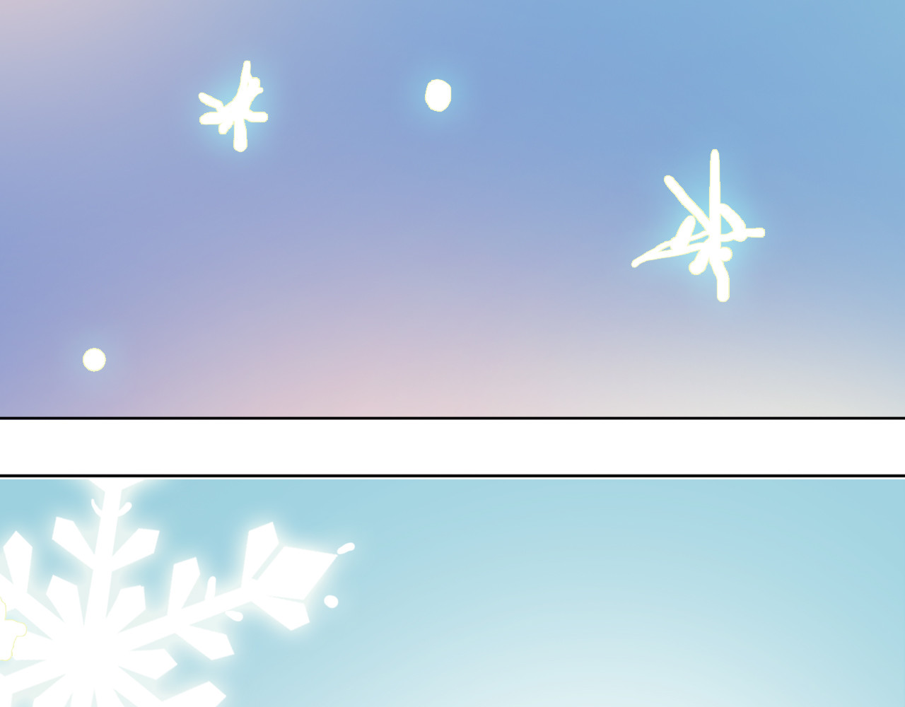 雪男 第3话（上） 捉奸现场？ 第13页