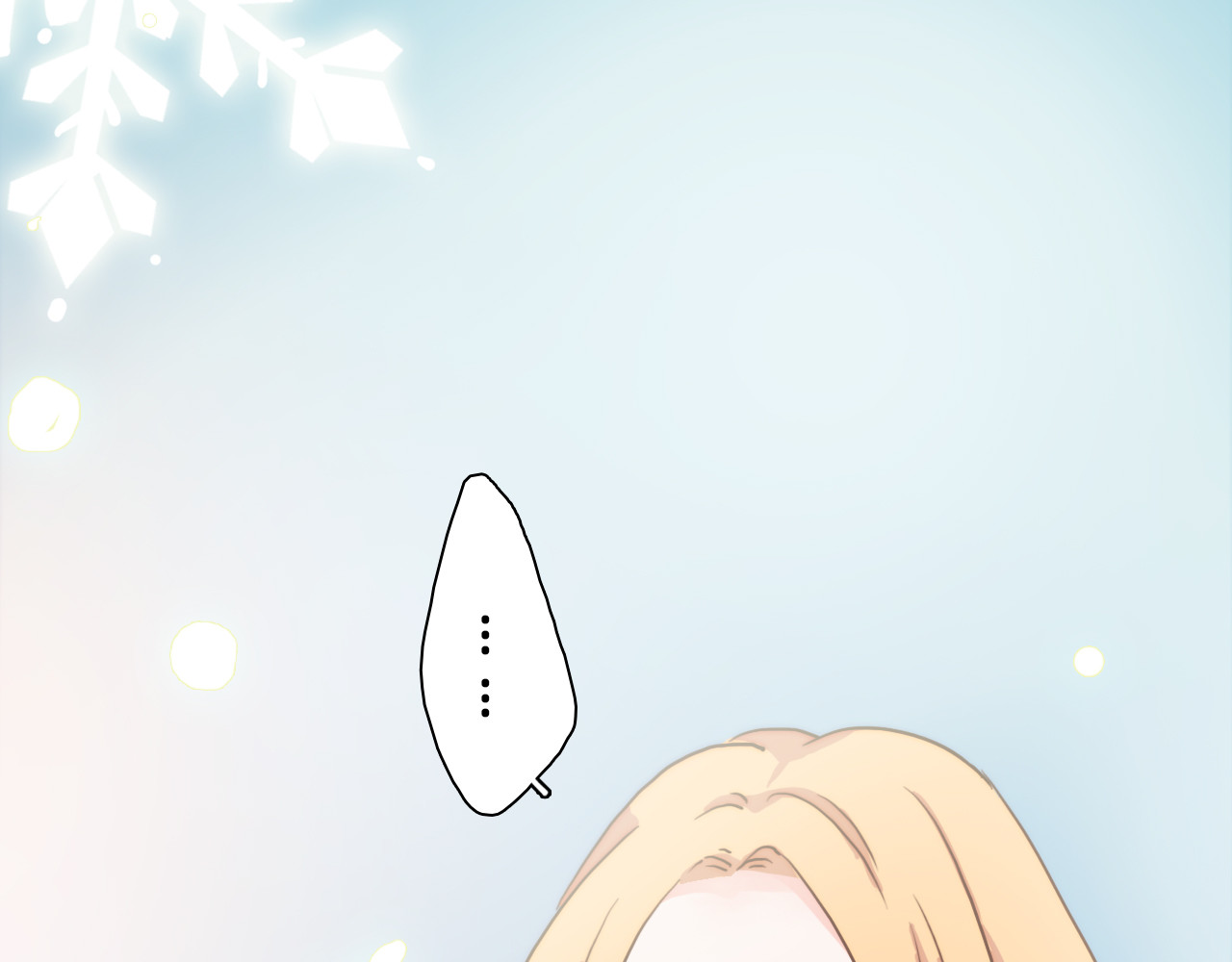 雪男 第3话（上） 捉奸现场？ 第14页