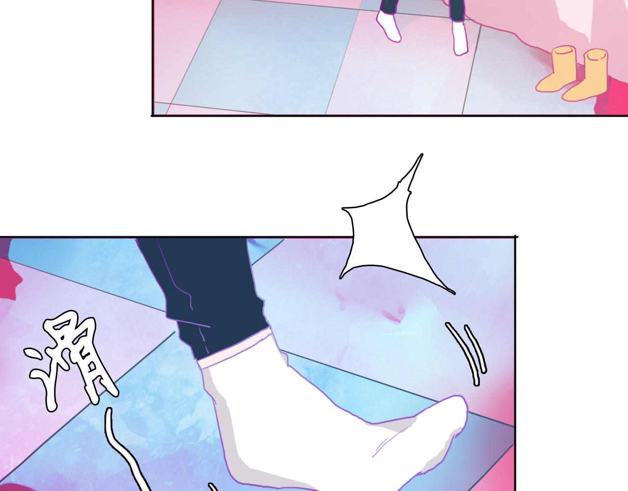 雪男 第3话（上） 捉奸现场？ 第30页
