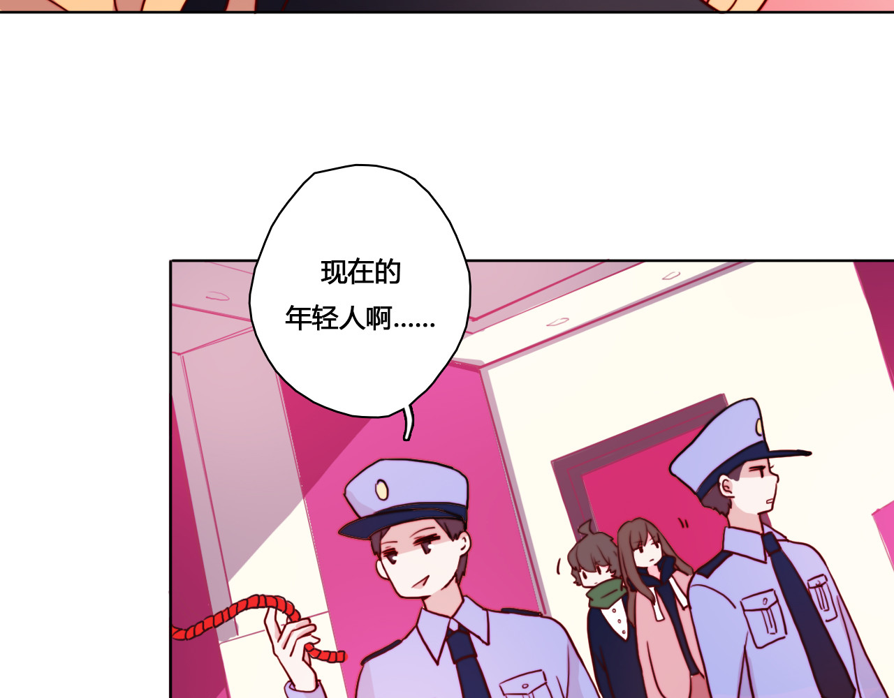 雪男 第3话（上） 捉奸现场？ 第50页