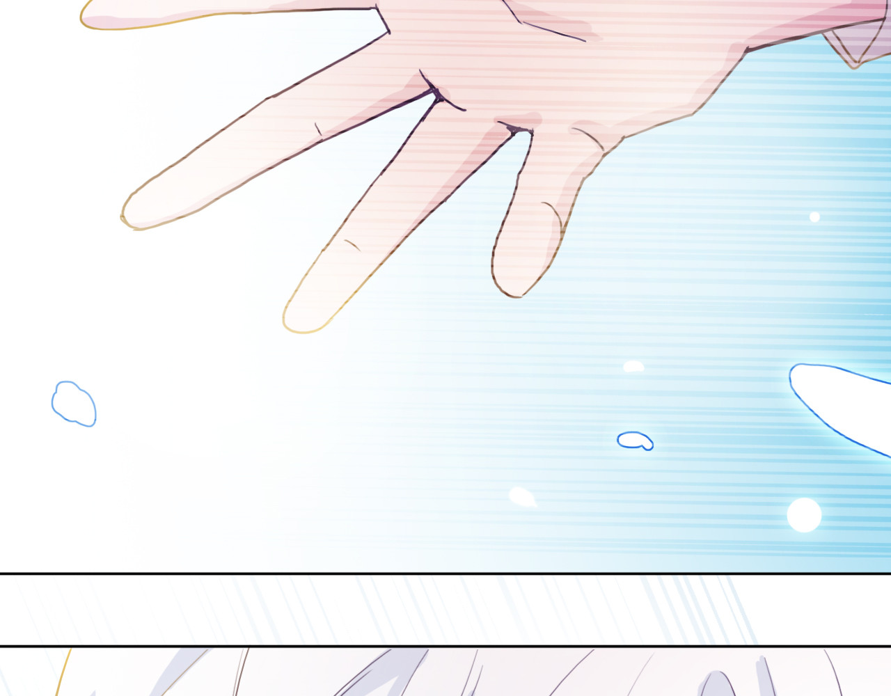 雪男 第3话（上） 捉奸现场？ 第72页