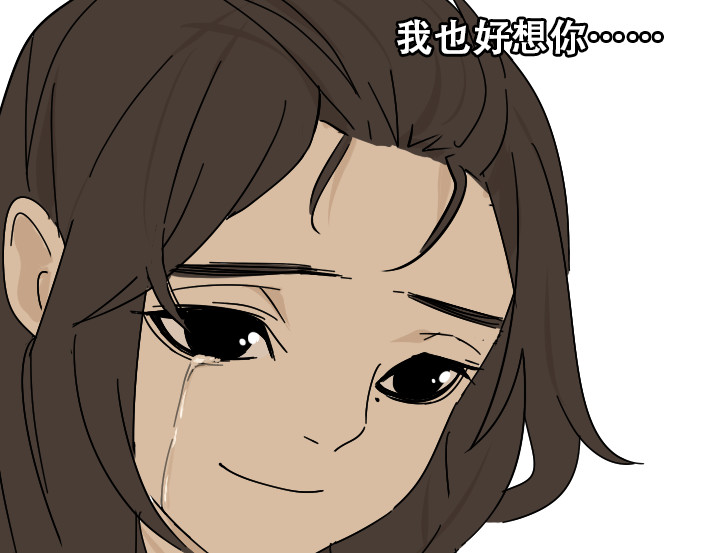 牧灵 第1话 初遇 第130页