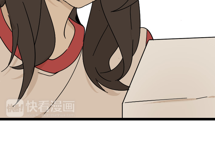 牧灵 第1话 初遇 第131页