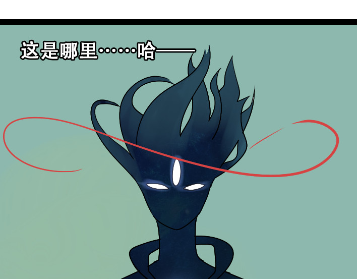 牧灵 第1话 初遇 第226页