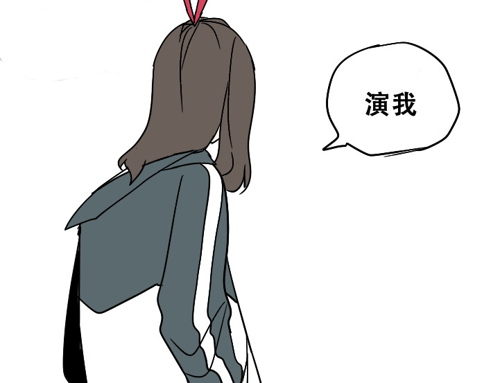 牧灵 第1话 初遇 第100页