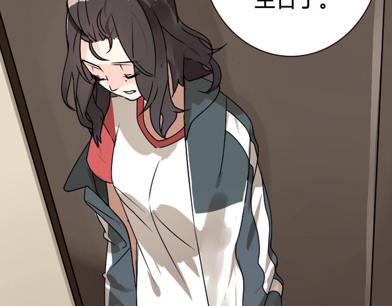 牧灵 序章 不良少女&天外男友！？ 第15页