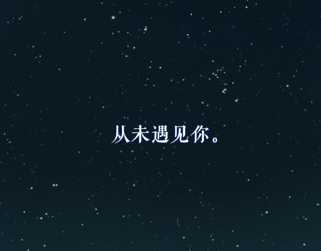 牧灵 序章 不良少女&天外男友！？ 第44页