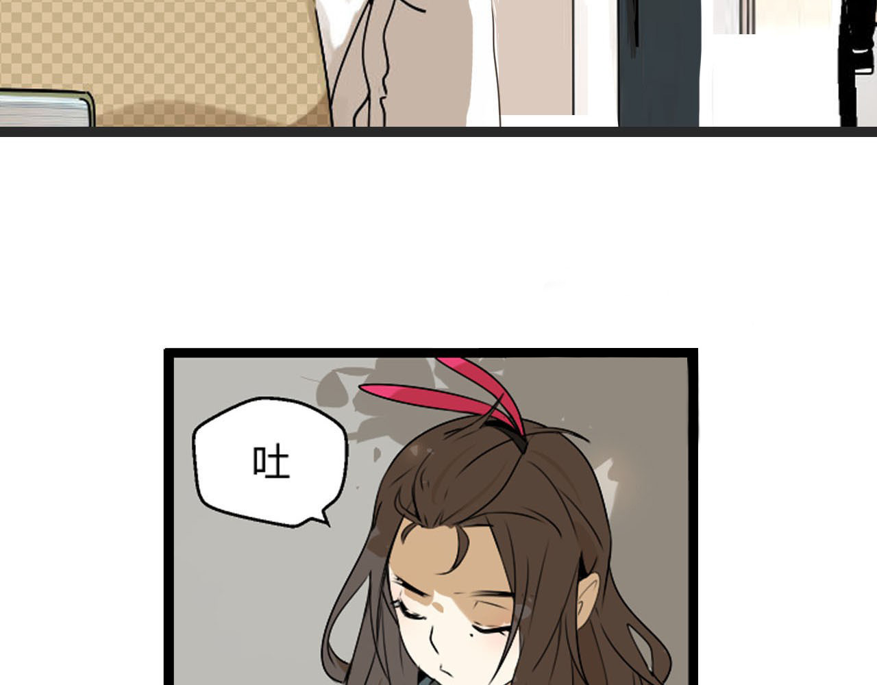 牧灵 第6页