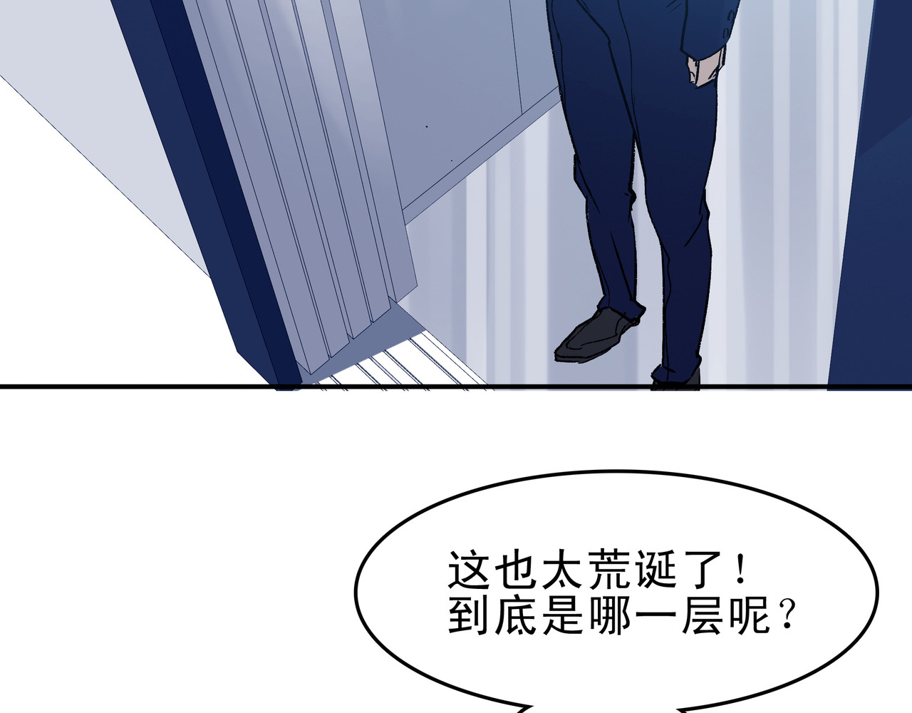 第七次爱上你 又是同样的梦 第108页