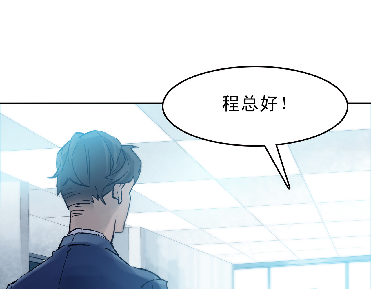 第七次爱上你 又是同样的梦 第116页