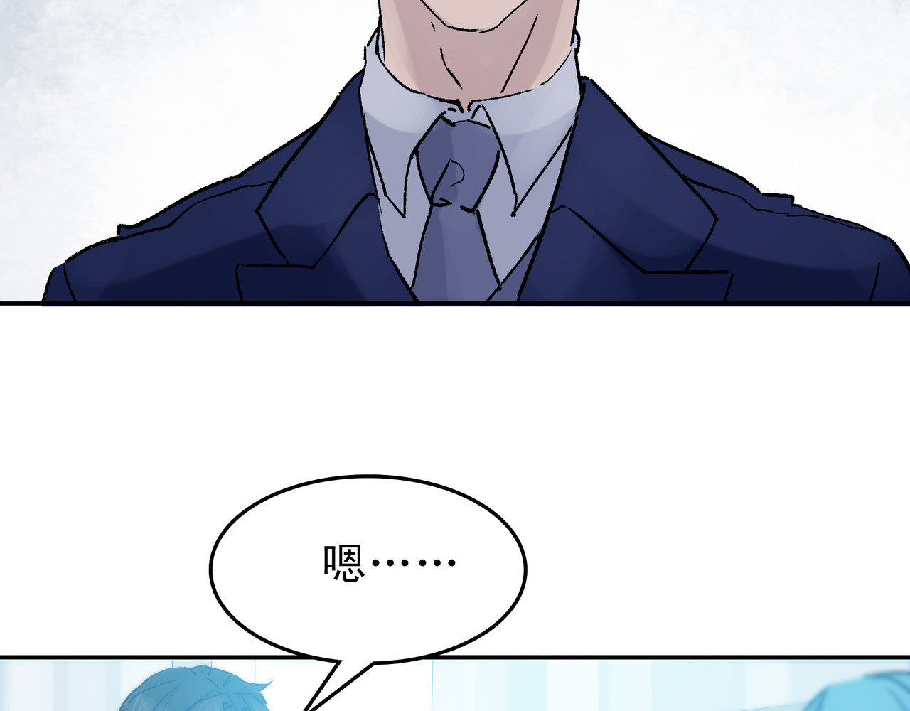 第七次爱上你 又是同样的梦 第119页